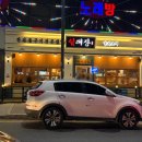 한판소프트 | 청주 동남지구 고깃집 추천, 다 구워서 나오는 '임대장 동남지구점' 모듬한판구이 후기