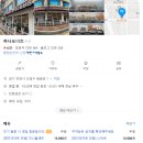 도너츠세상 이미지