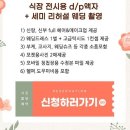 황철승스튜디오
