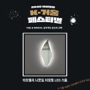 디자인 벨라