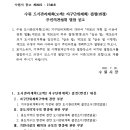 수원-1740 이미지