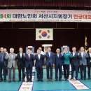 서산시민체육관 이미지