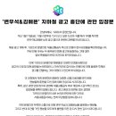 서울종합광고 - 횡성군 성북동로20번길 2 | 서울종합광고