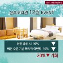 모아산후조리원 이미지