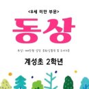 아트숲청담 이미지