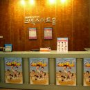 연극 너와함께라면 이미지