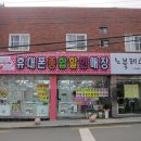 휴대폰할인매장 이미지