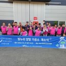 빛누리장애인보호작업장 이미지