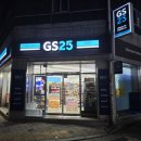 GS25신당점 이미지