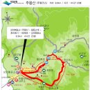 [주왕산]헐~ 이런 곳을 未踏地로 두었으니 - 1/4 이미지