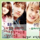 ( 우단동파 ) : 동방신기 공중파 데뷔 1주년+3 + : 맞순회완료 이미지