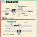 에코보청기청각난청센터