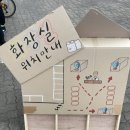 사단법인 예사봉사단 | 무해런 지구닦는사람들 와이퍼스 쓰레기없는마라톤 운영팀 후기 무해런 코스