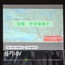 중앙로3R | 6월 서귀포 가족 봉사단 용기 내 장보기