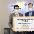 (주)선한식품 이미지