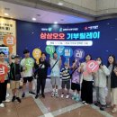 별빛마을3-5단지 경기인터넷신문