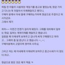 서로에게 득이 되는 중고 거래 후기 이미지