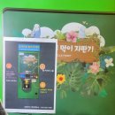 인철목장 네이버블로그