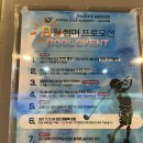 탑독 골프아카데미 | 권선동골프레슨 GDR 탑독골프아카데미 인계동골프연습장