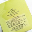 수(水)피부 이미지