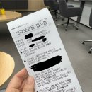 부산진구-23 | 삼성전자서비스센터 부산진점에서 갤럭시23울트라 수리후기