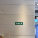 웨스턴 차이나 압구정점 이미지