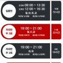 [강남 극한 스피킹] 내돈내산 한달 후기 / 가격 / 수업 방식 (영어무새인 것에 비해서 잘 못하는 나의...