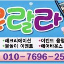 브니엘어린이집 이미지