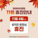 미래병원 이미지