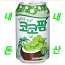 미미뭉티기