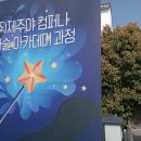 제주야컴퍼니
