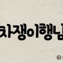 강변셀프세차장 이미지