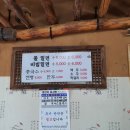 천년밀면 이미지