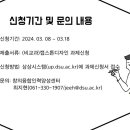 동신인력 이미지