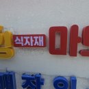 디에스마트 이미지