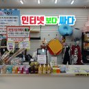 이츠펫양주점