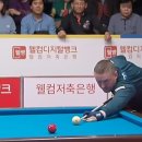 당구천국 티스토리