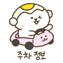 투썸플레이스강릉 이미지