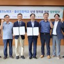 울산고등학교 이미지