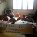 심곡경로당 이미지