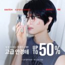 다비치안경 함안점 네이버블로그