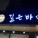 상대동10 이미지