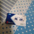 거제로약국 이미지