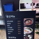 의성격투기 이미지