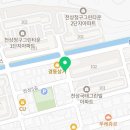 60계치킨 범서점 네이버블로그