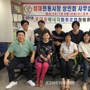 성대골에너지협동조합