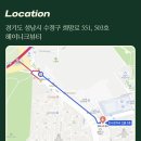 산성뷰티