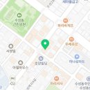 솥뚜껑 미나리 삼겹살 정읍점 이미지