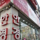 진주안경원 하대점 이미지