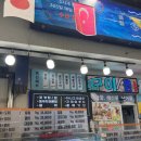 매일수산 이미지